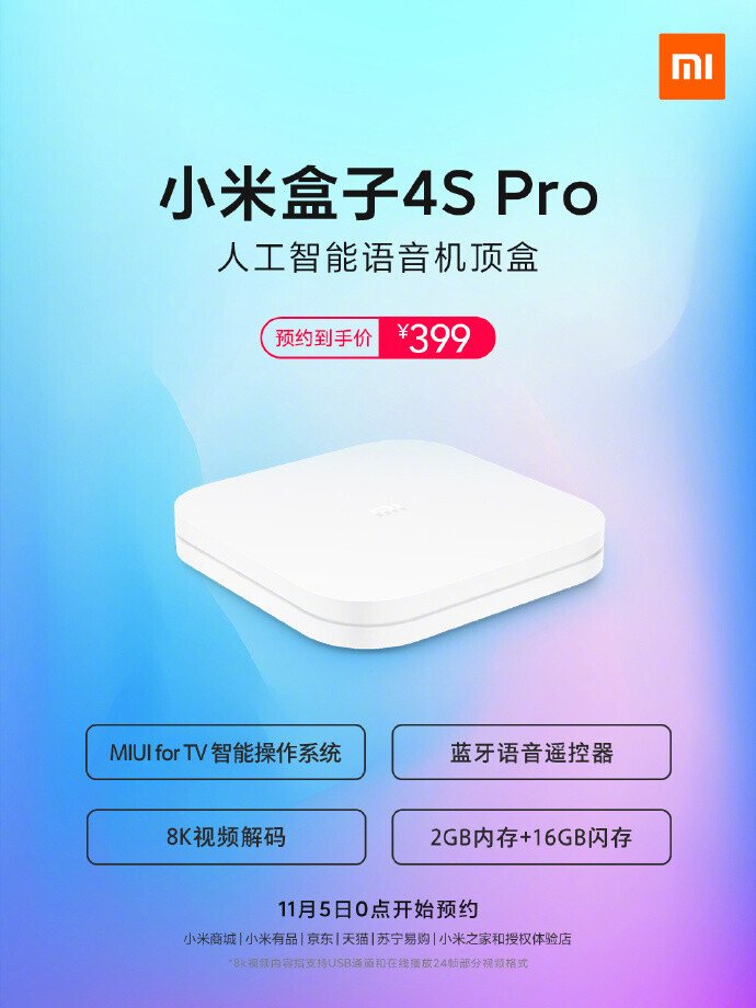 Xiaomi Mi Box 4S Pro