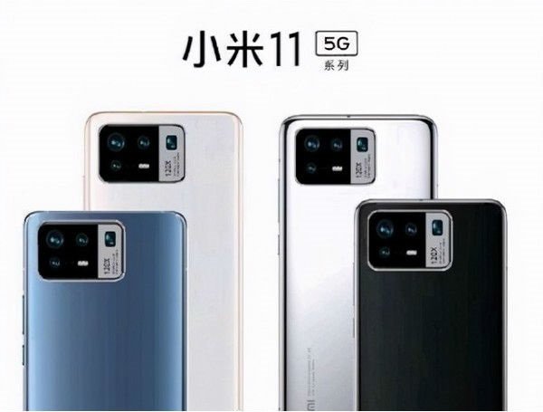 Filtrada la apariencia del Xiaomi Mi 11 Pro