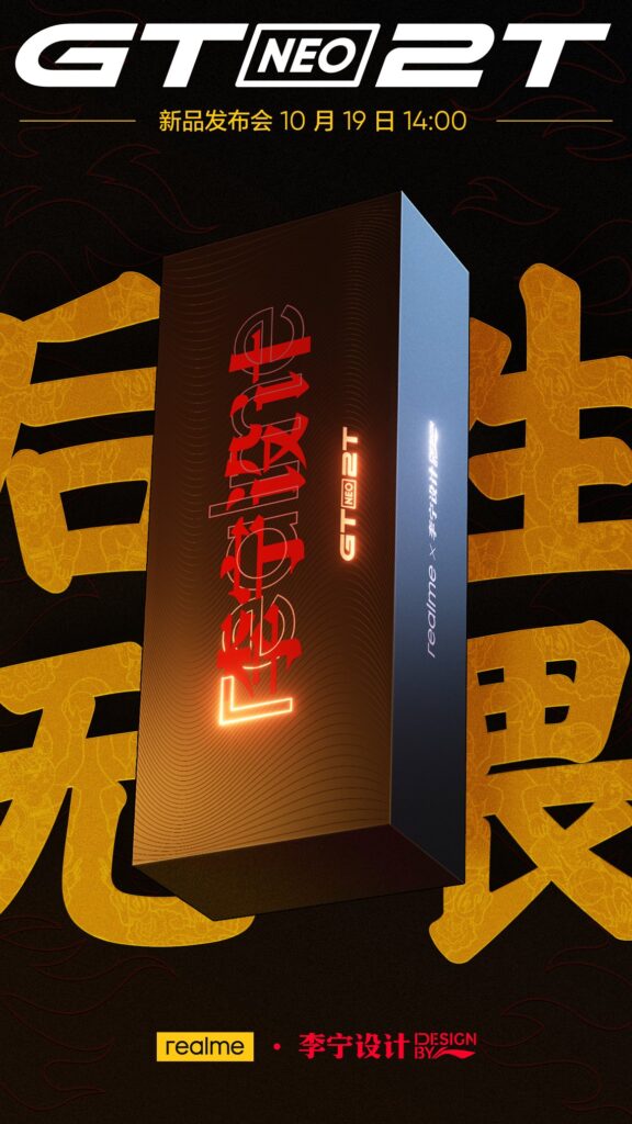 Lanzamiento Realme GT Neo2T