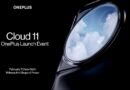 OnePlus 11 Lanzamiento